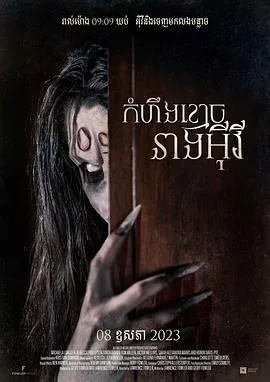 内心的幽灵大结局