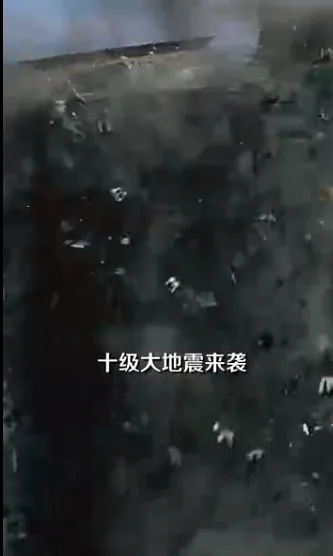 开局地震我成为全球救世主