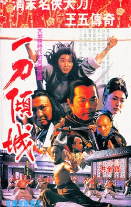 一刀倾城能剪辑视频吗
