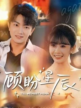 顾星辰小说