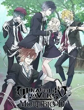 魔鬼恋人第二季动漫免费观看第11集