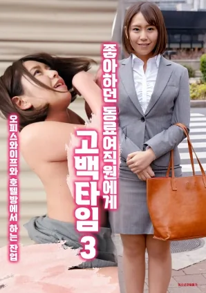 跟喜欢的女生表白了文案短句