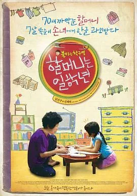 奶奶一年祭文