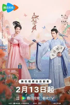 怎敌她千娇百媚范清辰为什么喜欢女主