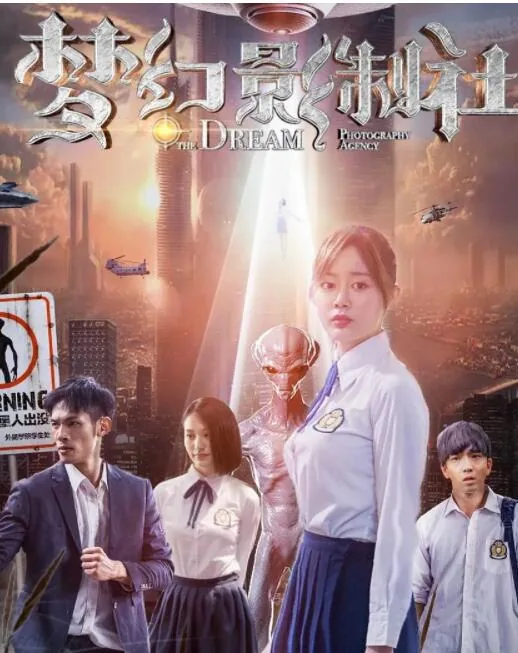 梦幻影子图片