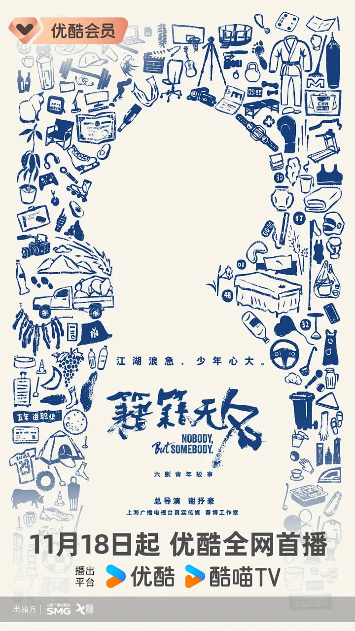 籍籍无名中籍籍的意思