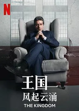 王国风云事件代码