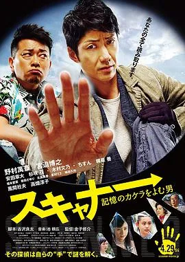 记忆碎片没看懂