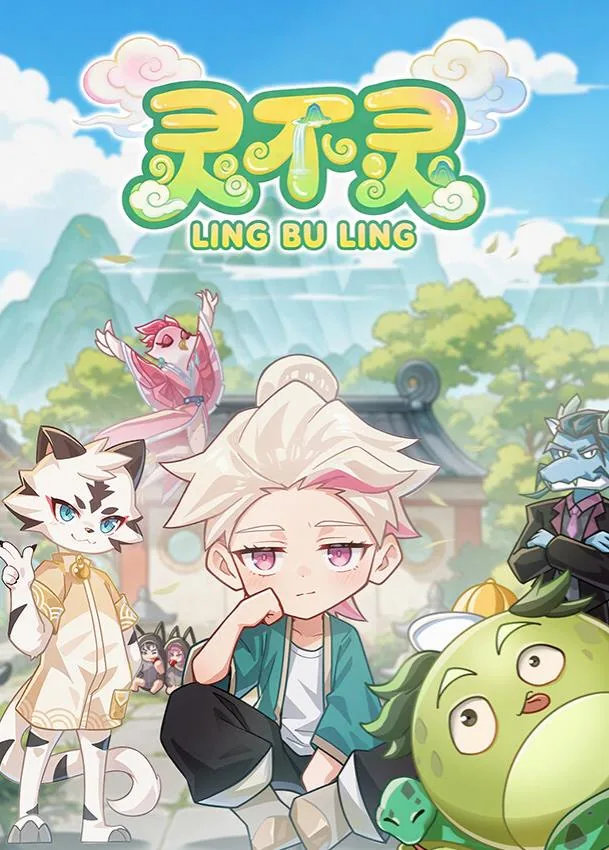 武当山求学业灵不灵