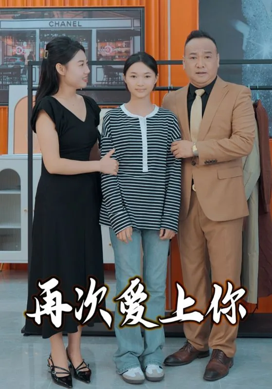 再次爱上你wifi歪歪歌词