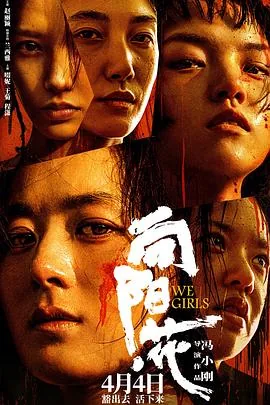向阳花向阳