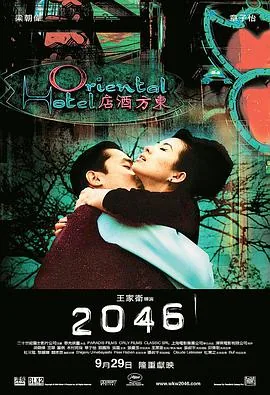 2046千焦