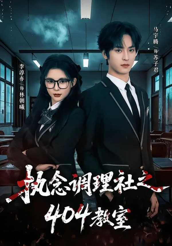 执念心理