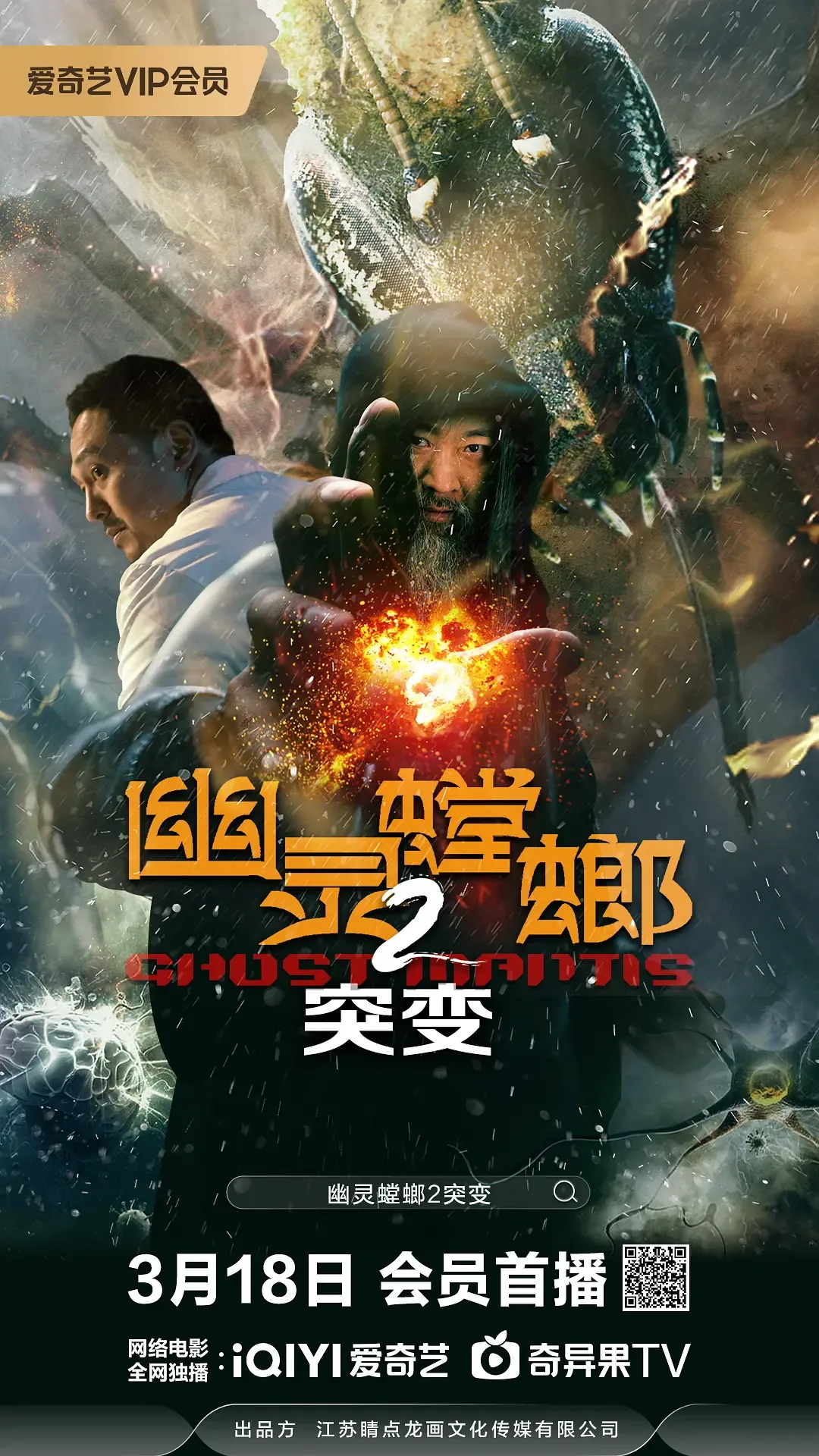 幽灵螳螂会变色吗