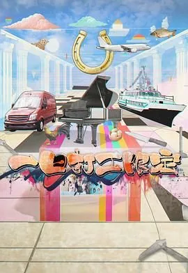 一日打工作文