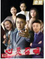 心灵召唤技能怎么用