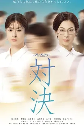 对决奥特英雄
