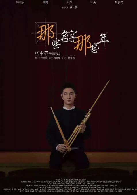 那些名字适合男生