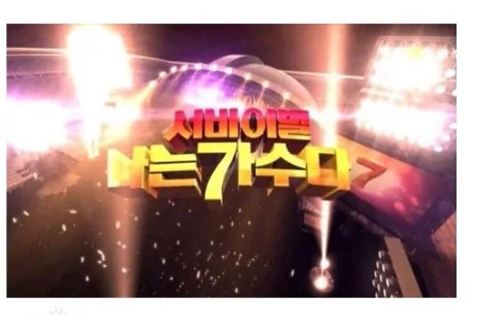 2023年kbs演艺大赏获奖名单