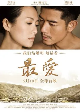 最爱2011百度百科