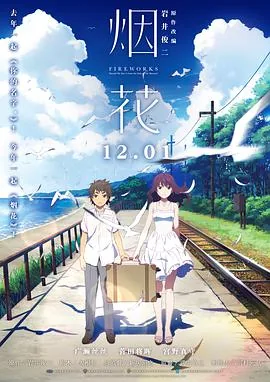 烟花会自燃吗