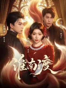 淮南盾构机