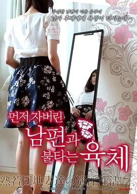 混乱生活霍