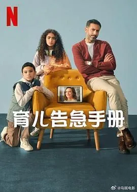 育儿报告