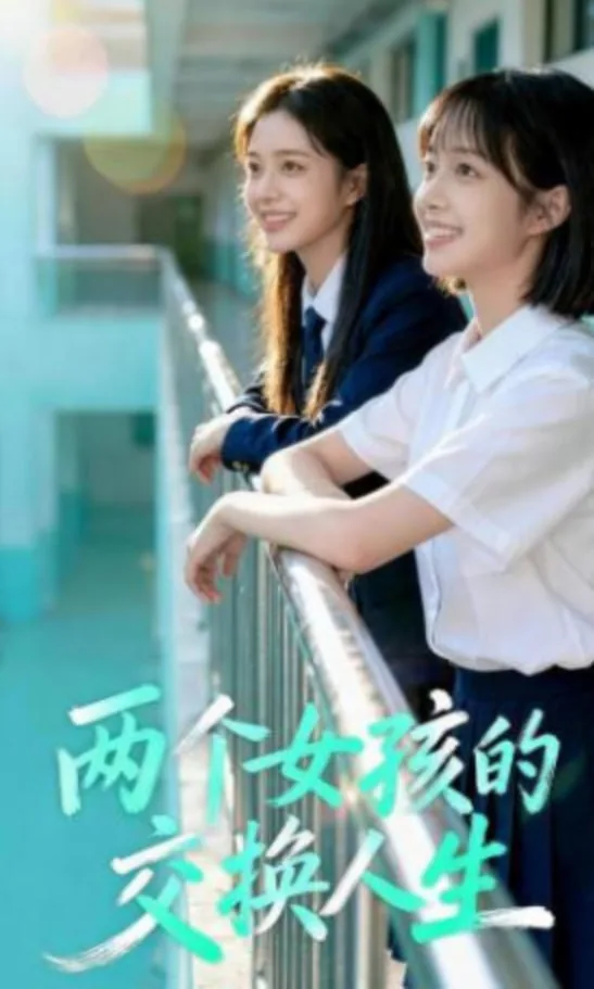 两个女孩的合影图片卡通