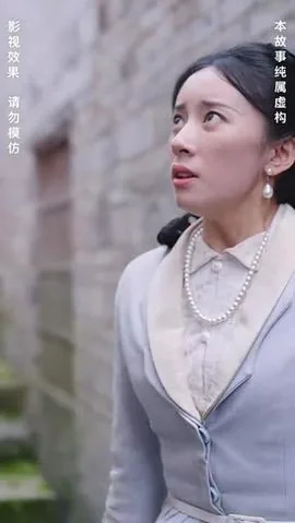 灵异村短剧