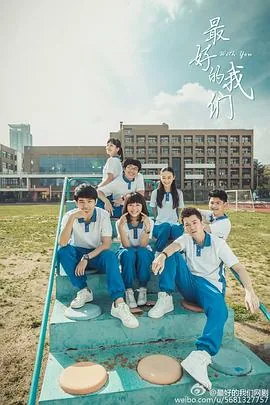 最好的我们余淮妈妈是谁演的