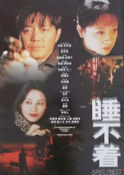 睡不着觉的幽默语句