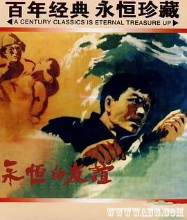 永恒的友谊泰剧是泰百还是泰腐