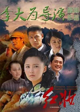 红妆排骨教主