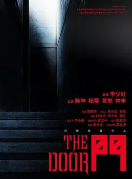 门诊