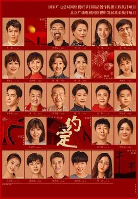 约定abo小说