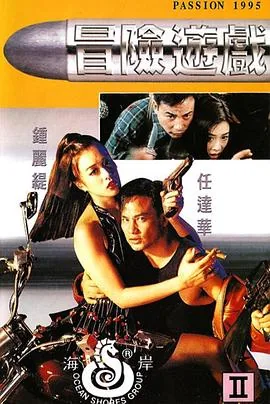 冒险游戏之荒漠求生 免
