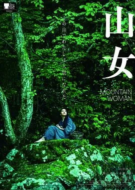 山女np公交车