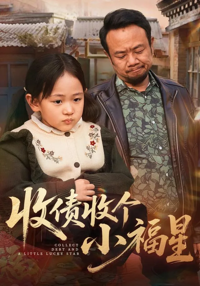 天黑后别带孩子来,最经典十句话