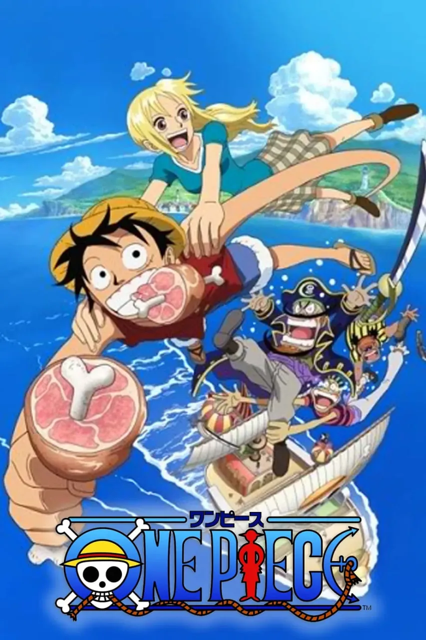 海贼王冒险的黎明