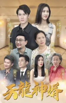 离婚你选的,总裁向我求婚你哭什么陈楚微是谁演的