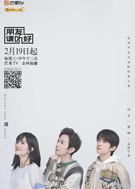 朋友美好的句子