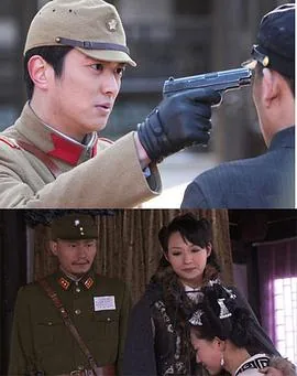 谍影柔情电视剧免费观看