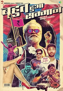 我非常尊敬他英文翻译