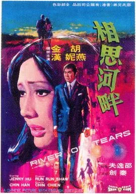 相思河畔简谱歌谱