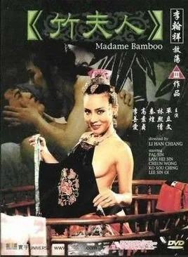 竹夫人精华的价格表