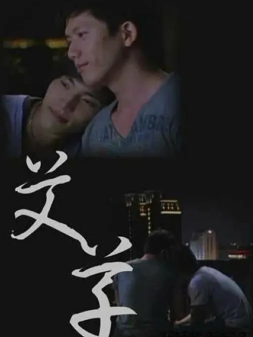 艾草有种子吗