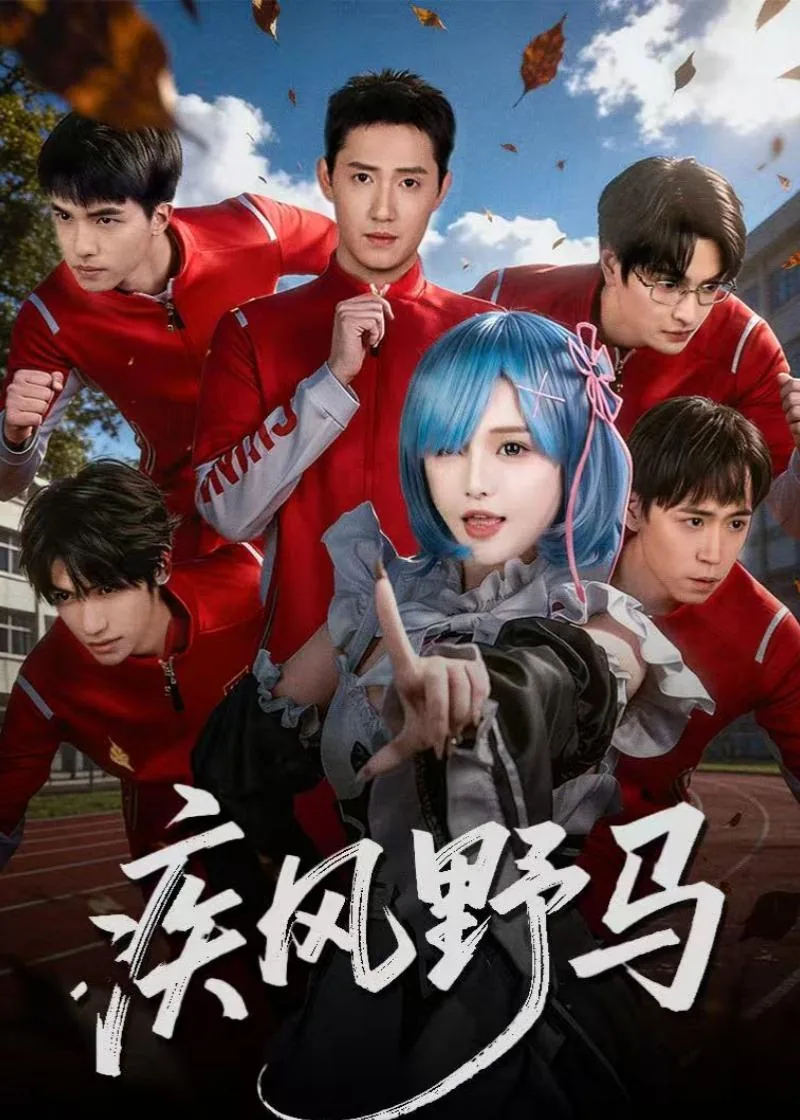 疾风马图片
