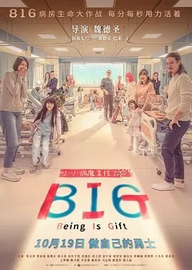 816门票