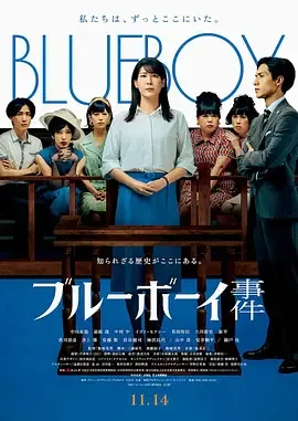 蓝色男孩歌曲